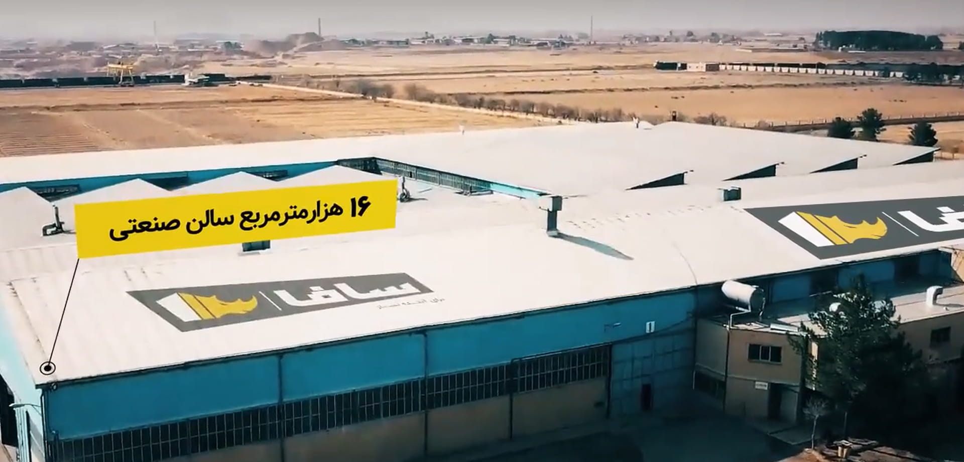 درباره ما